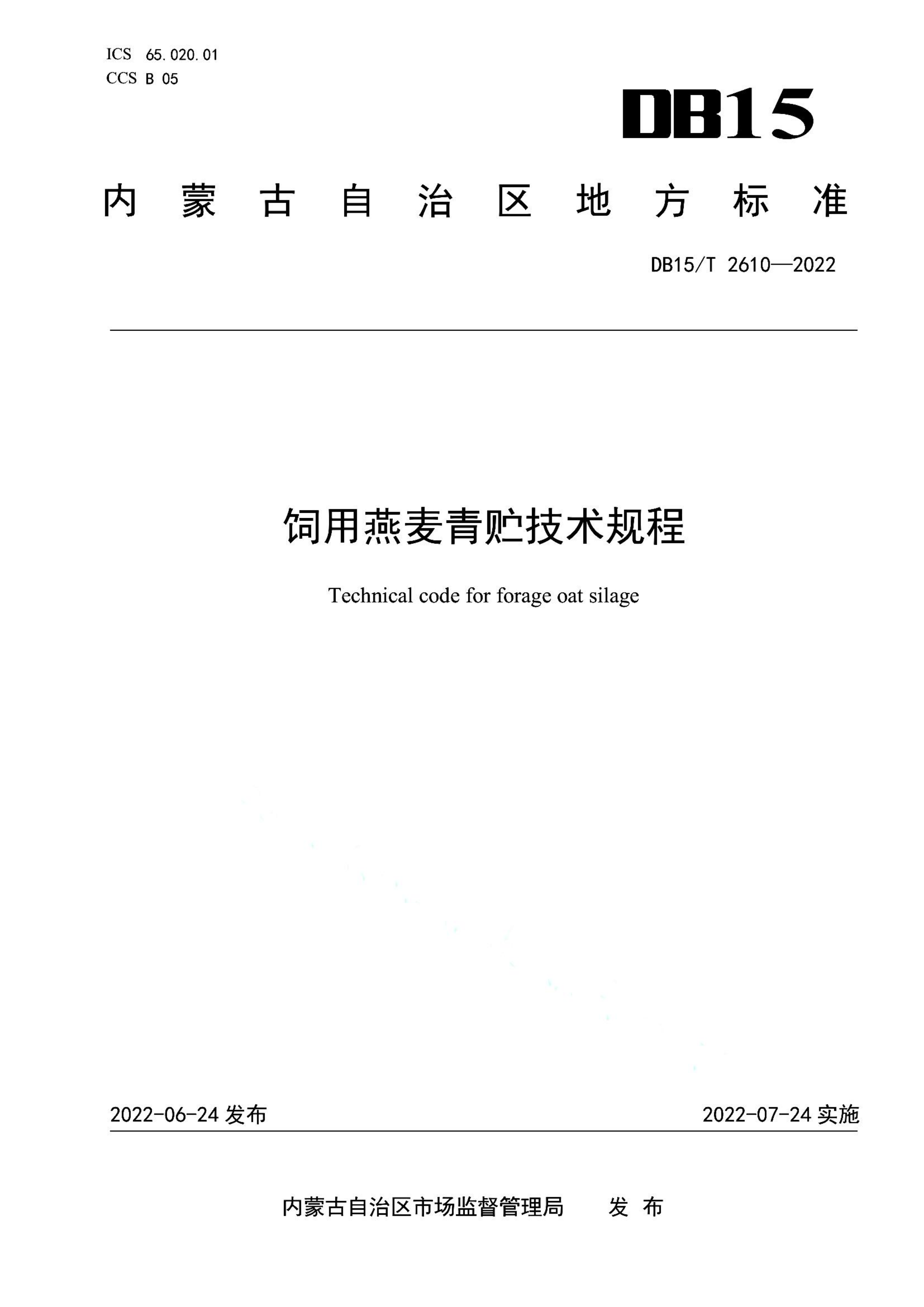 资源详情图